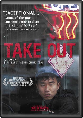 Take Out poster