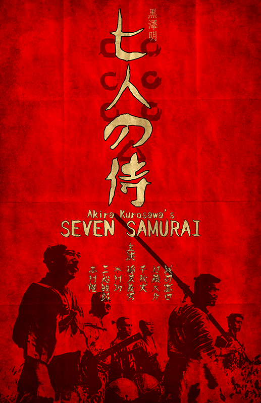 Seven Samurai movie poster